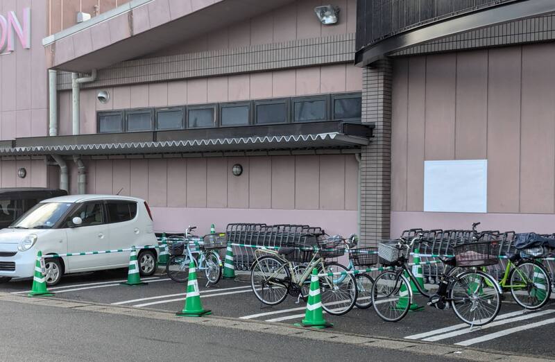 イオンスタイル嵯峨野小町　駐車場