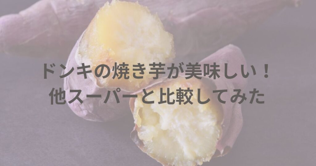 タイトルイメージ