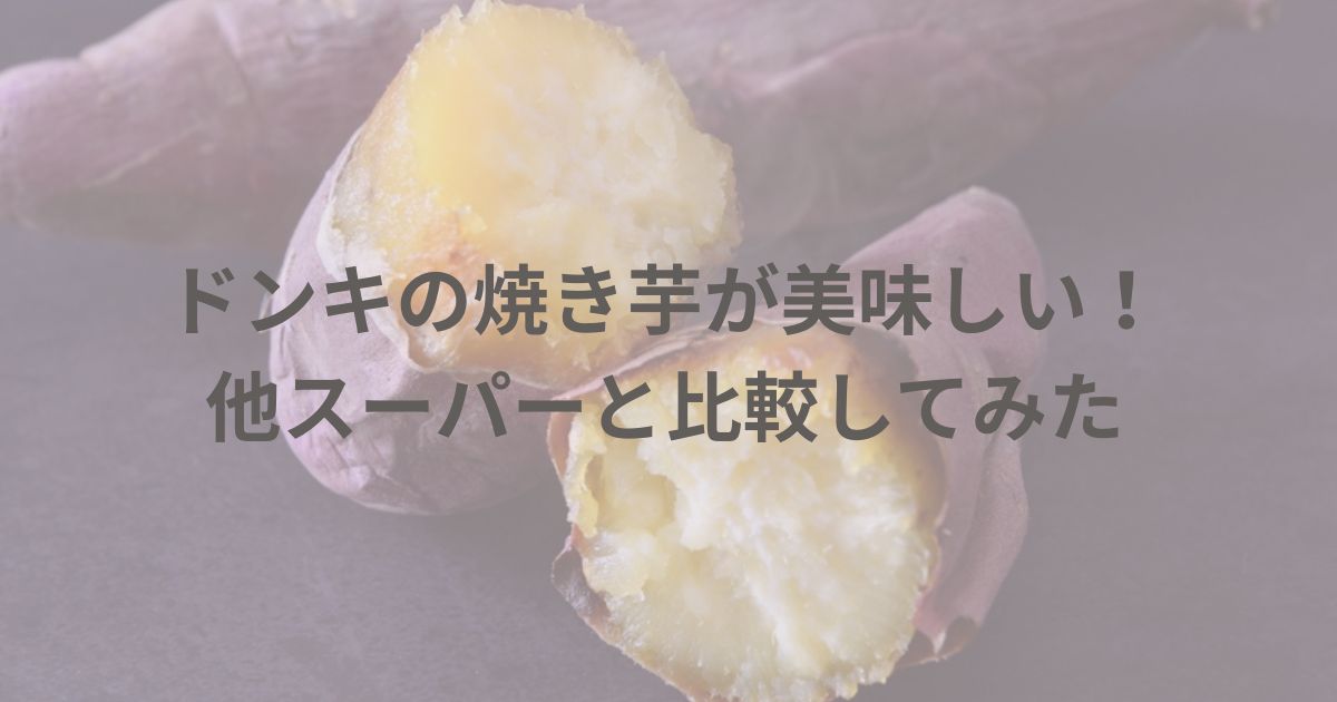 タイトルイメージ