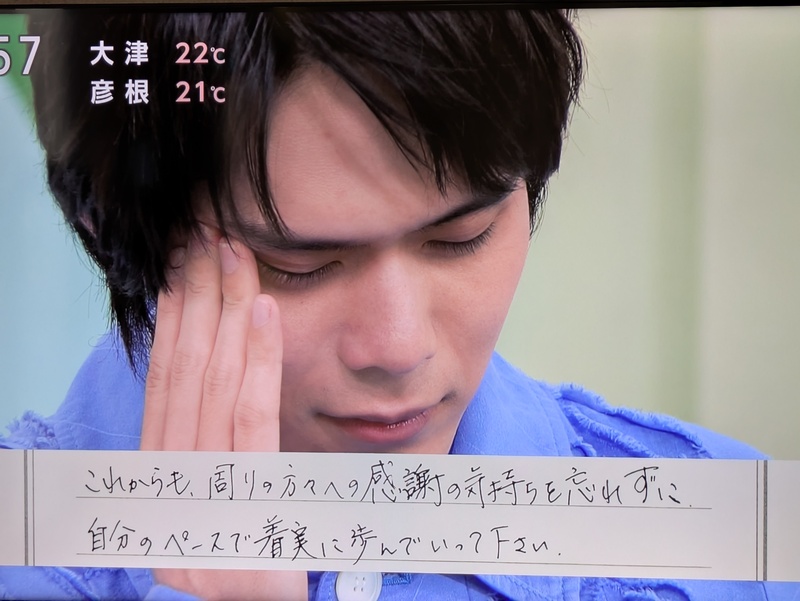 あさイチ プレミアムトーク 細田佳央太