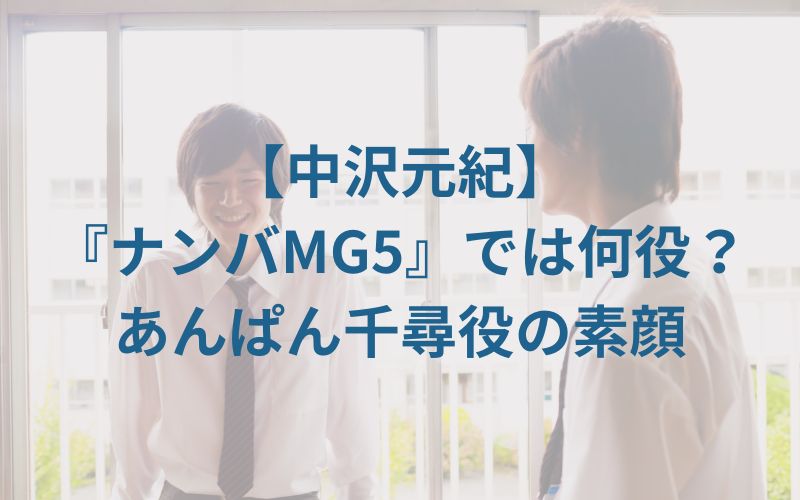 タイトルイメージ