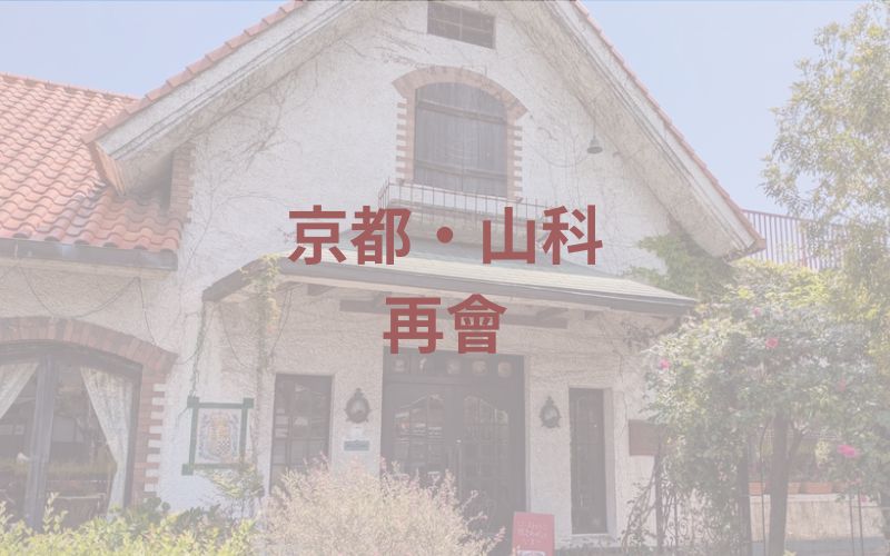 タイトルイメージ