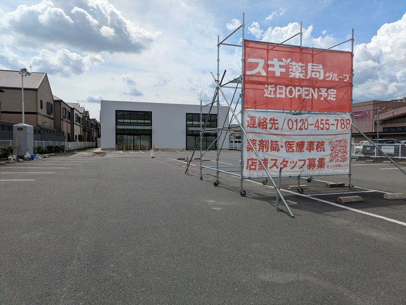 のぼり