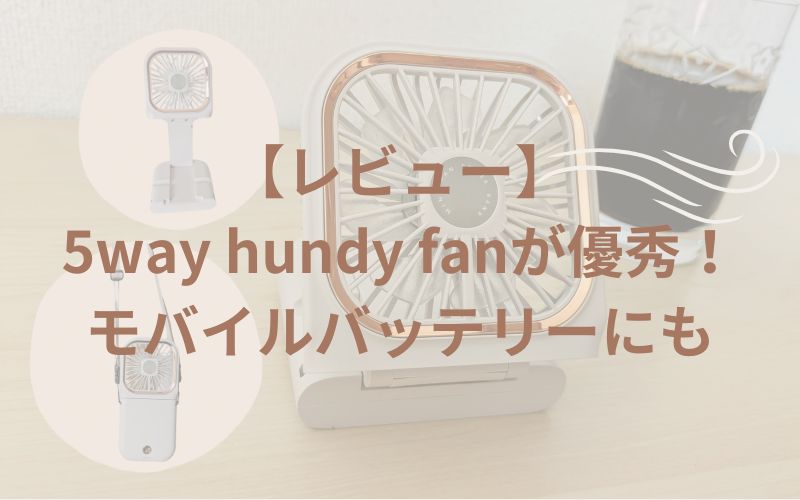 タイトルイメージ