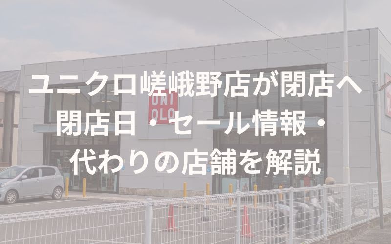 タイトルイメージ