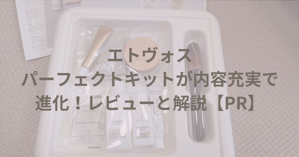 タイトルイメージ