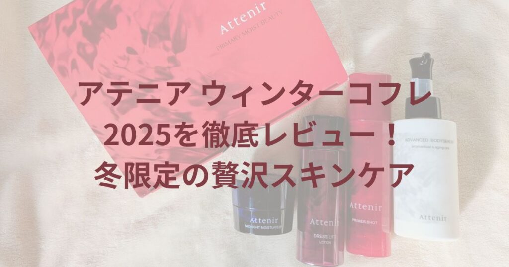 タイトルイメージ