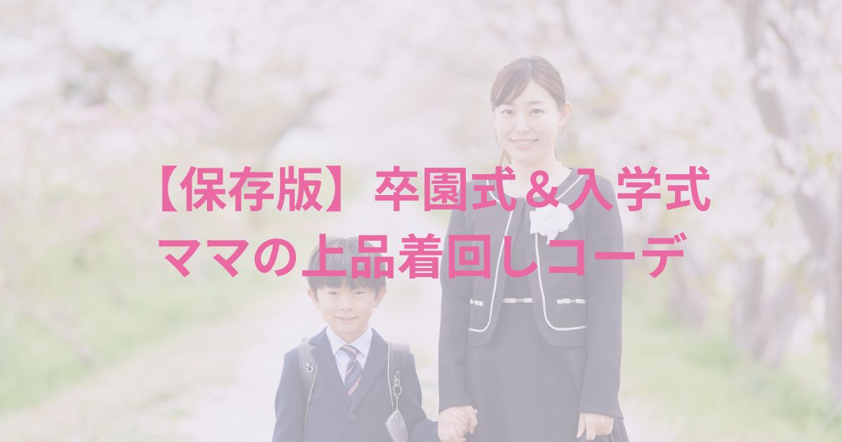 タイトルイメージ