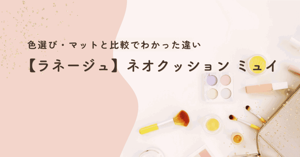 タイトルイメージ