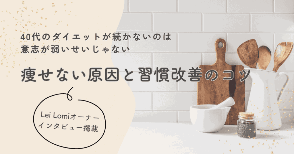 タイトルイメージ