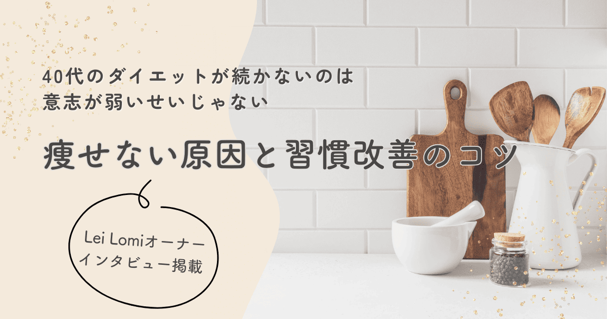 タイトルイメージ