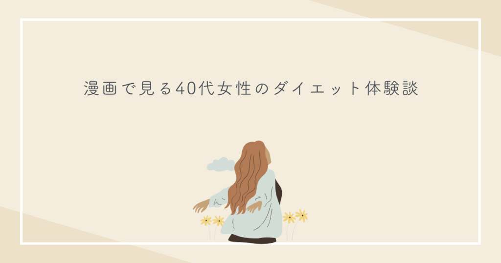 見出し