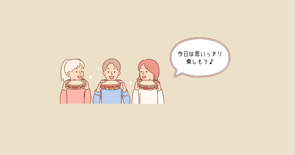 完璧を目指さない