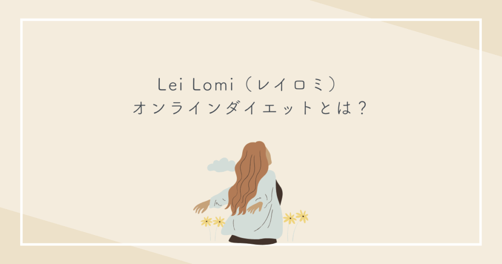見出し