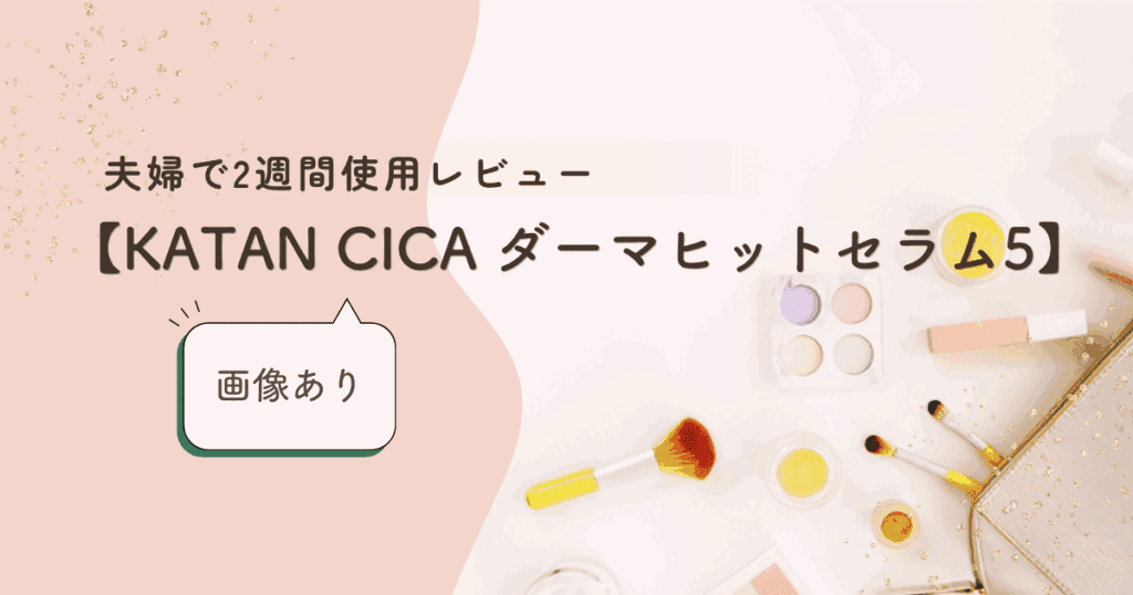 タイトルイメージ