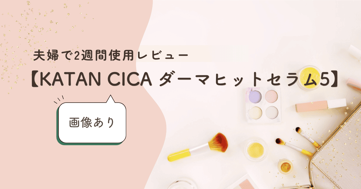 タイトルイメージ
