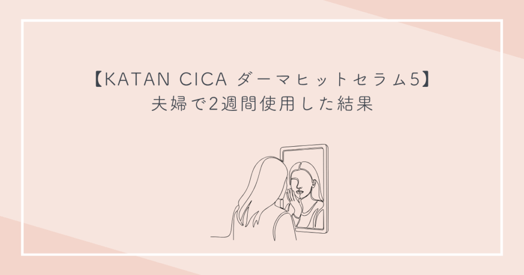 見出し