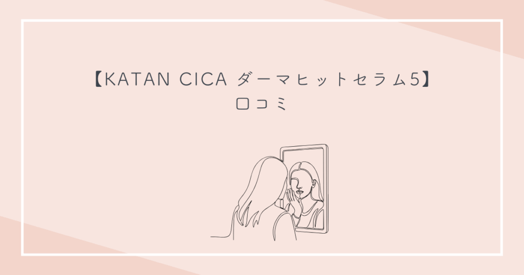 見出し