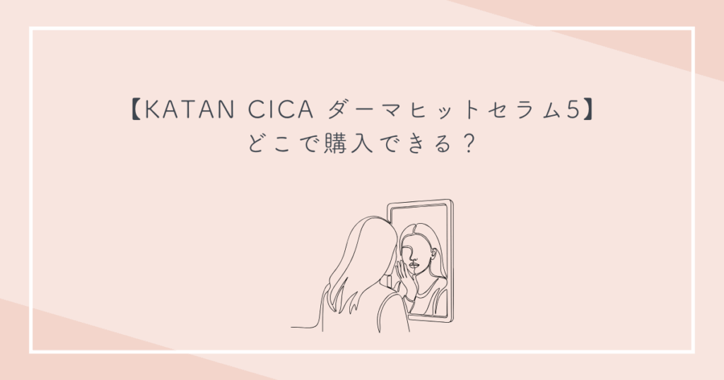 見出し